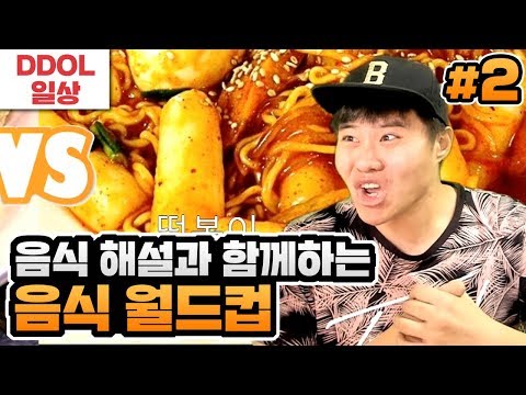 똘똘똘이