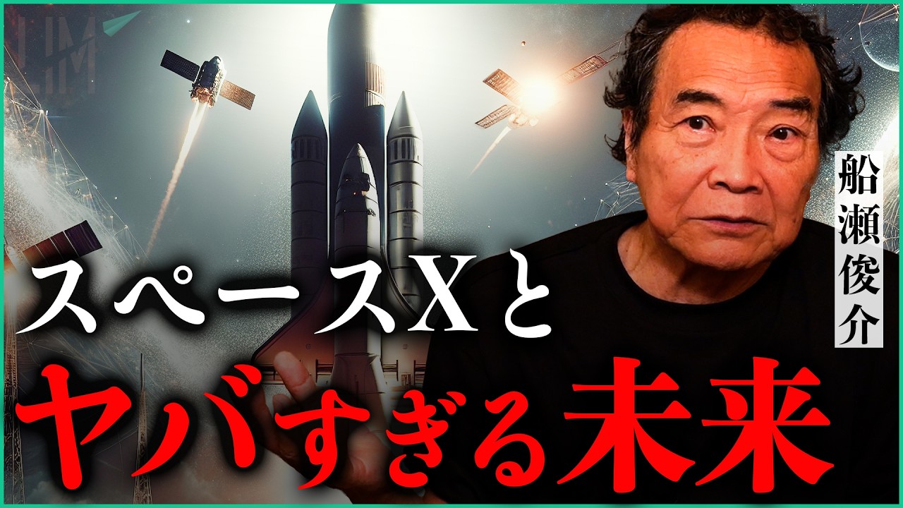 雑談スペースだよ Shocking] The 