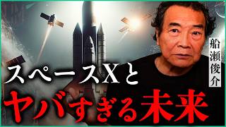 わが宇宙への空想 Amazon.com: nouhaoinaiutyuutotunagarujyushinkidearu