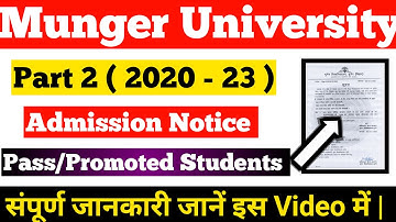 Munger University Ba/Bsc/Bcom Part 2 Admission (2020-23) Pass/Promoted Students जानें इस Video में l