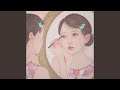 アイライン