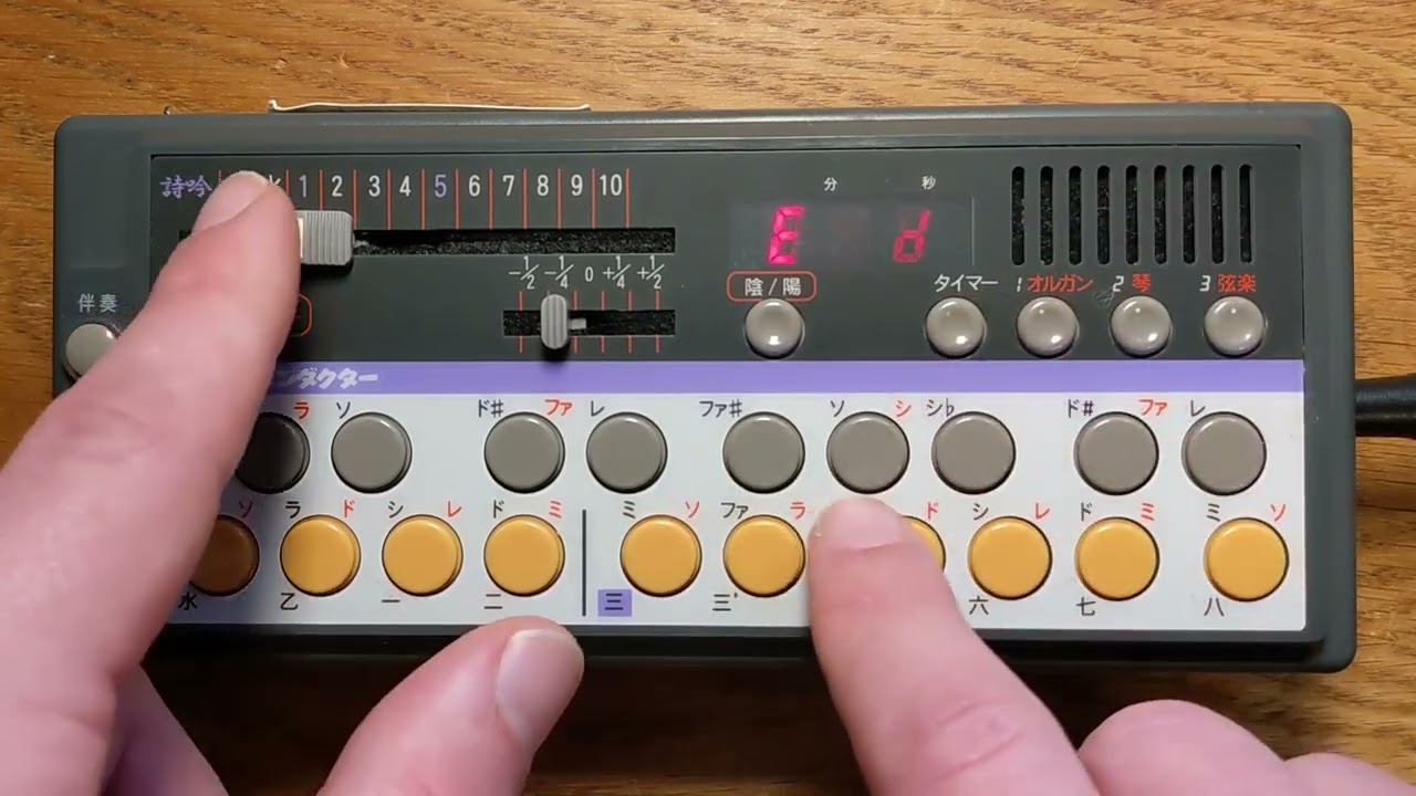 マイクロソニック (Microsonic) Poetry Synths: シンセ琴(Shinse-koto