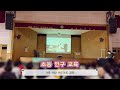 여주시 초등 인구교육 샌드아트 가족 공연