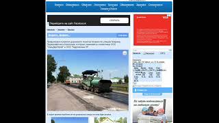 Дорожные работы в Параньге