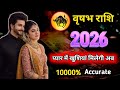 ♉ वृषभ • TAURUS ❤️ अब आपके रिश्ते में नया मोड़ आने वाला है? 🌹 | Love Tarot Hindi | Timeless