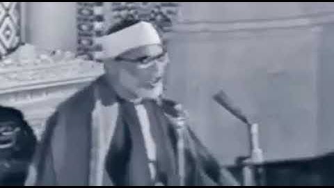 تمعن حلاوة القرآن الكريم تلاوة خاشعة للشيخ محمود خليل الحصري رحمة الله عليه