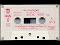 الفنان علي عبدالستار الم عن ى يقول التسجيل الرسمي 1987 الفنان علي عبدالستار الم عن ى يقول التسجيل الرسمي 1987