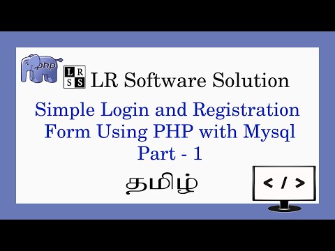 Simple login and registration form in PHP with Mysql -Part 1 - PHP Tutorial for beginners - Tamil