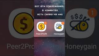 пасивний доход