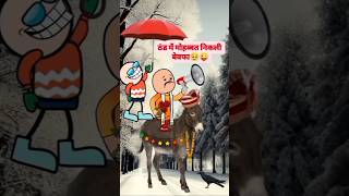 Download Lagu #kamade #sorts #bedeo 😅🤣😂😆😂🤣😅 MP3