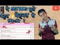 5 secret android setting you should try.! How to enable developer options.hindi.