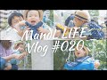 公園でお砂場遊び｜滑り台で笑顔｜1歳2ヶ月｜MandL LIFE vlog #020 [4K]