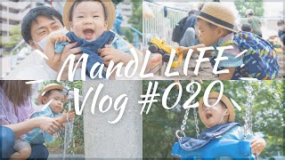 公園でお砂場遊び｜滑り台で笑顔｜1歳2ヶ月｜MandL LIFE vlog #020 [4K]