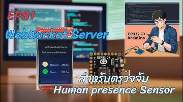 EP81 ESP32 WebSocket Server handle LD2410 Human Presence sensor