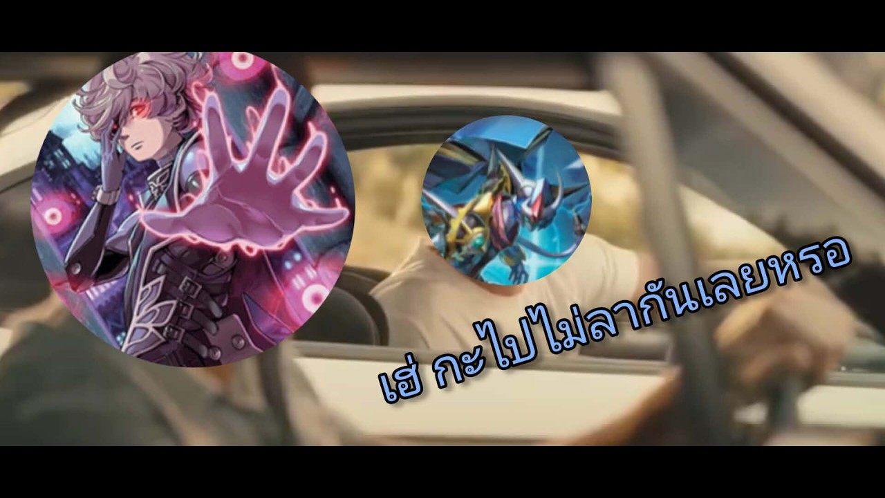 ถ้าเบรนวอซโดนแบน​ เอาอะไรแทนได้บ้าง