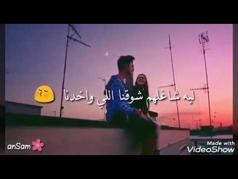 علمني معني الغرام