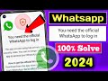 you need the official whatsapp to log in | you need the official WhatsApp to log in problem