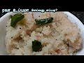 Rava upma recipe in tamil  priyawebtv