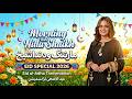 Morning With Nida Shaikh | Eid Special 2026 || VENUSHD || 27-5-2026 ||