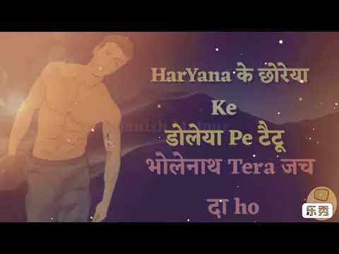 Haryana K Chorya K Dolya P Tattoo