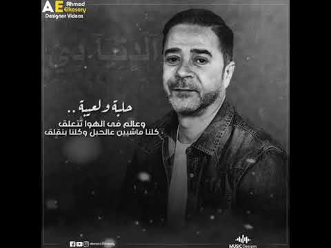 حلبة ولعيبة وعالم في الهوا تتعلق