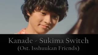 Kanade - Sukima Switch | Cover Versi Indonesia