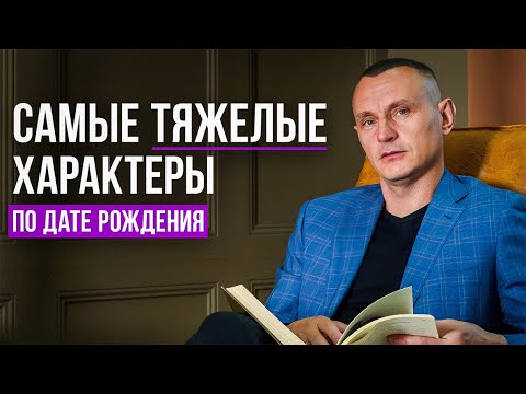 С этими людьми