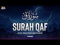 Surah qaf    beautiful voice heart touching quran recitation  sense quran tv