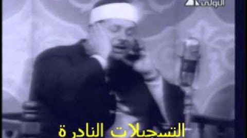 من سورة الإنسان 021013 // محمود على البنا