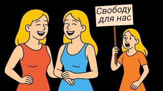 картинка: Мне Одна Дочь Нравится Больше Другой, И Мне Трудно Не Проявлять Фаворитизм!