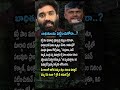 AP Politics, Adulterated Milk Deaths are Government Murders Alleges Margani Bharat 🚨