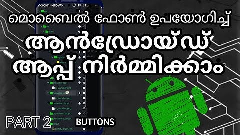 How To Make An Android App Using A Smart Phone | JAVA-N-IDE  | PART 2
