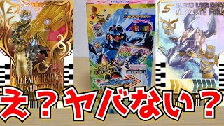 【ほんまか？】今回封入率バグってないか！？『ライドケミートレカ PHASE:04』を開封するぞぉぉぉ！！【仮面ライダーガッチャード】