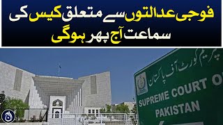 The hearing related to the trial in the special courts of civilians will resume today - Aaj News