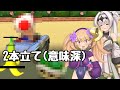 マリおﾞっっっカート8DXになんて絶対屈しない【Part8】