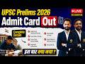 UPSC Prelims 2026 Admit Card Out | Download Process, Exam Date, Centre Details LIVE