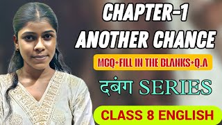 Class 8 English At Grade Pariksha Adhyan 🔥॥ Imp questions answers class 8 English ॥🔥