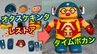 【全初版】オタスケ ヤッター ゼンダマン　おりはんこん　100てんランド m60721299454_1.jpg?1540192906