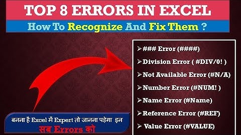 How To Fix / remove Excel Formula Errors | Error in Excel│#NUM!│#DIV/0│#VALUE│#N/A│#REF!#NAME? #NULL