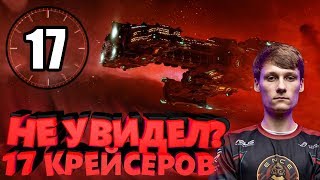 17 КРЕЙСЕРОВ КОТОРЫХ SERRAL НЕ ЗАМЕТИЛ! БИТВА ТИТАНОВ - GUMIHO vs SERRAL, IEM ЧЕМПИОНАТ МИРА SC2