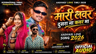 New Song 2026 / Pehli Mulakat / Mari Lover Dusra Na Cover Ma / #hashiramalawe 