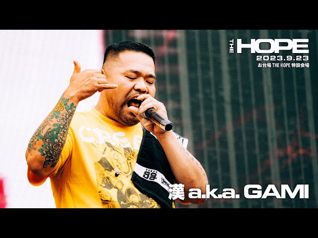 漢 a.k.a. GAMI - Start Over Again (Live at THE HOPE 2023