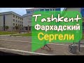 Ташкент. Фархадский-Сергели(мошина бозор),🚌