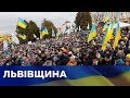 Юлія Тимошенко на Львівщині 11 лютого 2019 р.