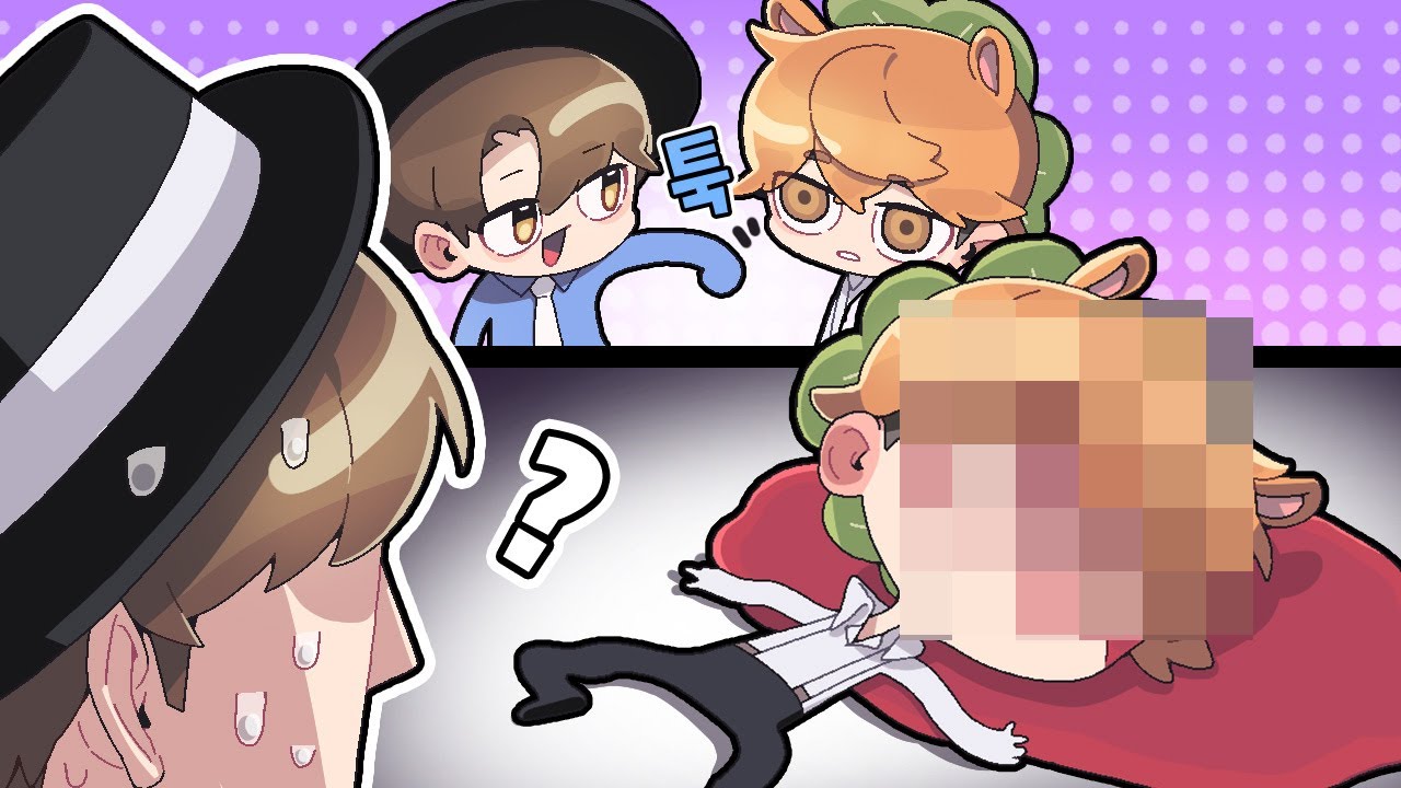 아니 그러려던게 아닌데