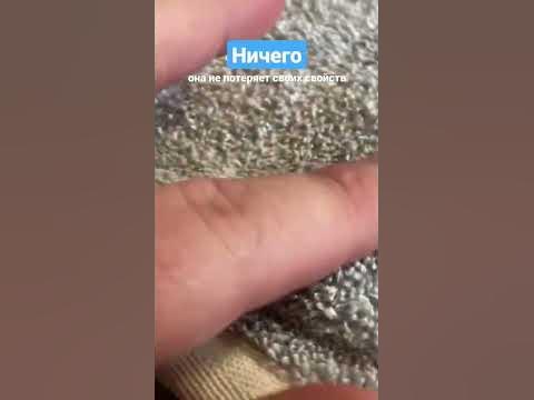 Можно ли гладить микрофибру утюгом? - YouTube