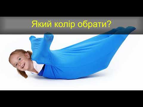 Сенсорний розвивальний мішок M, видео 1