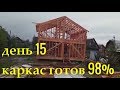 СНТ &quot;Северный&quot; день15