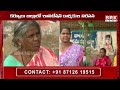కర్నూలు జిల్లాలో శానిటేషన్ కార్మికుల నిరసన | Sanitation workers protest | Kurnool | BRK News