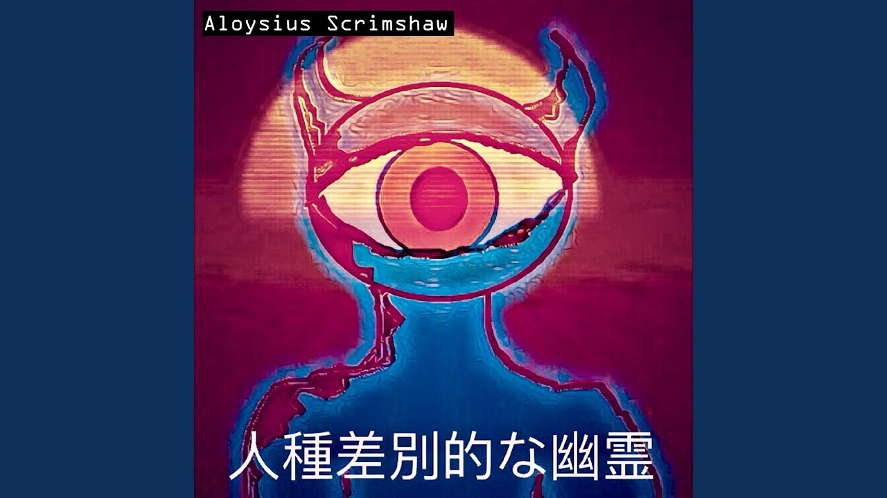 人種差別的な幽霊 adlı videoyu YouTube'da izle 人種差別的な幽霊 adlı videoyu YouTube'da izle